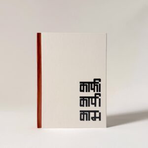 Intentional Productivity Planner- Mini | Cloud Ivory